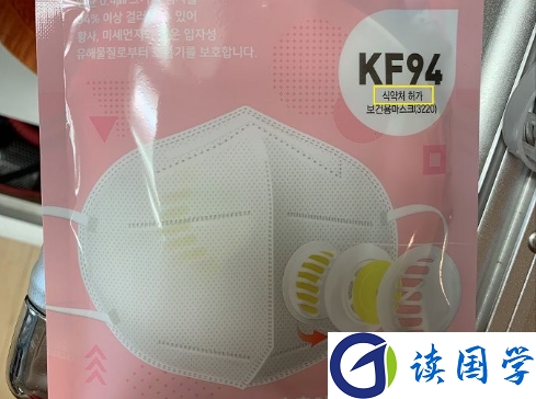 kf94口罩是医用口罩吗 kf94口罩和医用口罩哪个好2